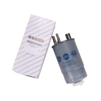 Filtro carburante originale