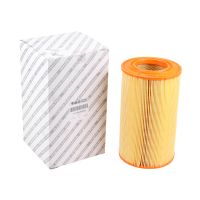 Elemento filtrante circolare dell'aria